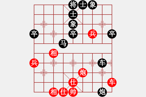 象棋棋譜圖片：棋友-魚(yú)aiq鳥(niǎo)[575644877] -VS- 禪茶無(wú)味[2564857399] - 步數(shù)：50 