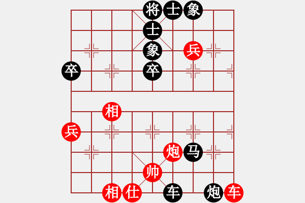 象棋棋譜圖片：棋友-魚(yú)aiq鳥(niǎo)[575644877] -VS- 禪茶無(wú)味[2564857399] - 步數(shù)：60 