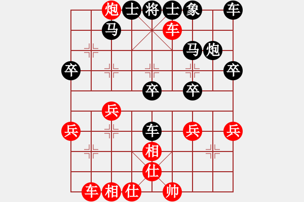 象棋棋譜圖片：第13局 饒先屏風(fēng)馬局 本變 - 步數(shù)：30 