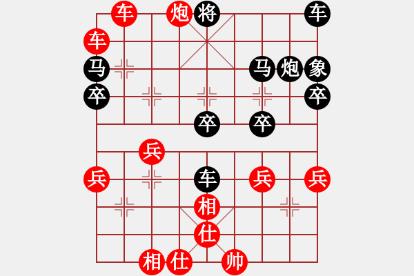 象棋棋譜圖片：第13局 饒先屏風(fēng)馬局 本變 - 步數(shù)：38 