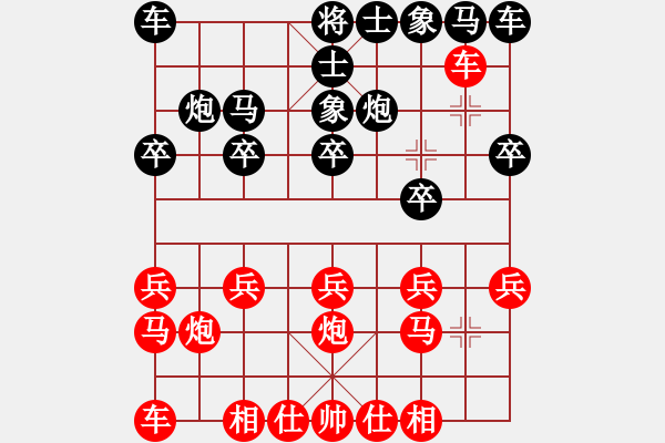 象棋棋譜圖片：咸陽(yáng)棋俠VS無(wú)語(yǔ)張飛(2010-3-9) - 步數(shù)：10 