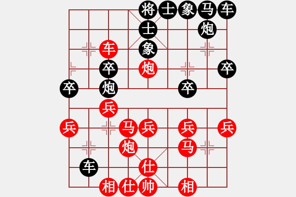 象棋棋譜圖片：咸陽(yáng)棋俠VS無(wú)語(yǔ)張飛(2010-3-9) - 步數(shù)：30 