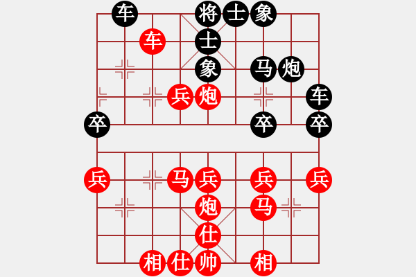 象棋棋譜圖片：咸陽(yáng)棋俠VS無(wú)語(yǔ)張飛(2010-3-9) - 步數(shù)：40 