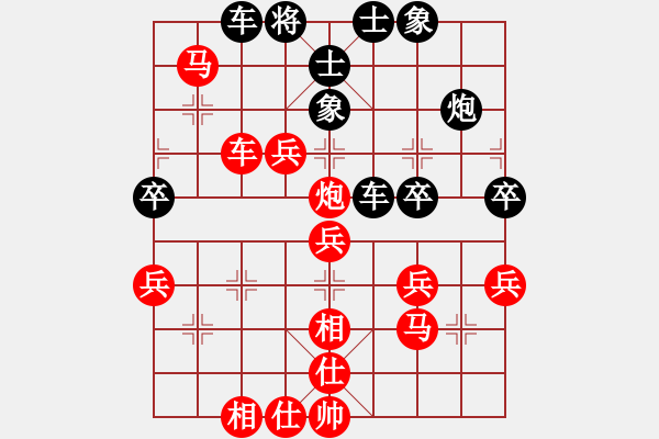 象棋棋譜圖片：咸陽(yáng)棋俠VS無(wú)語(yǔ)張飛(2010-3-9) - 步數(shù)：55 