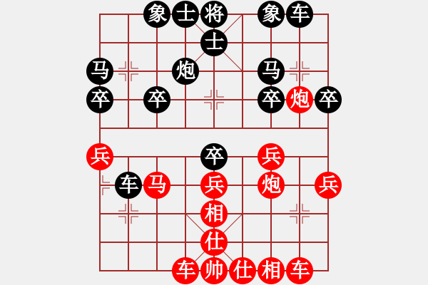 象棋棋譜圖片：黨國(guó)蕾 先勝 黃蕾蕾 - 步數(shù)：30 