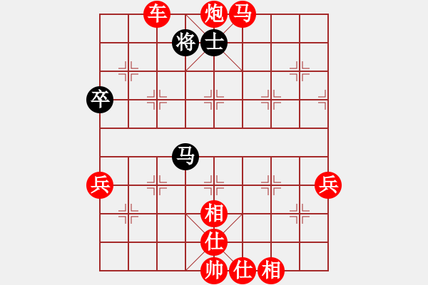 象棋棋譜圖片：學(xué)者(2段)-勝-buliu(4段) - 步數(shù)：100 