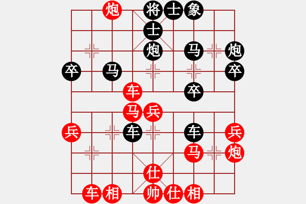 象棋棋譜圖片：學(xué)者(2段)-勝-buliu(4段) - 步數(shù)：30 