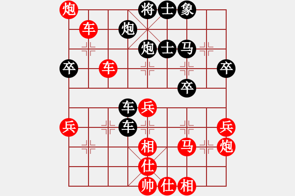 象棋棋譜圖片：學(xué)者(2段)-勝-buliu(4段) - 步數(shù)：40 