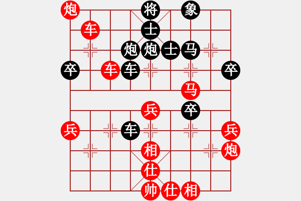 象棋棋譜圖片：學(xué)者(2段)-勝-buliu(4段) - 步數(shù)：50 