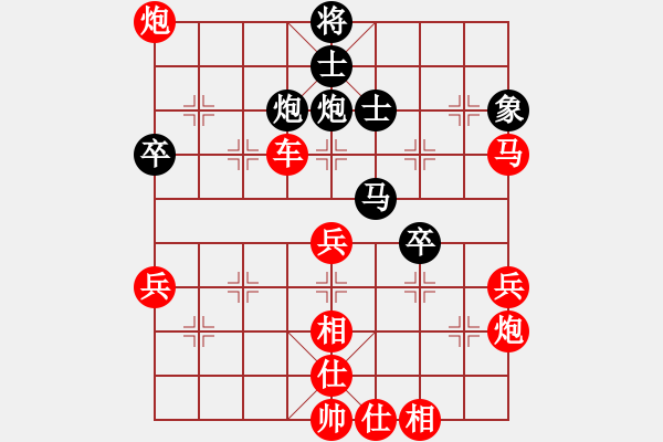 象棋棋譜圖片：學(xué)者(2段)-勝-buliu(4段) - 步數(shù)：60 