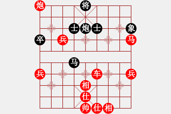 象棋棋譜圖片：學(xué)者(2段)-勝-buliu(4段) - 步數(shù)：80 