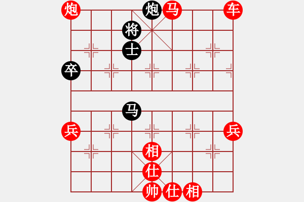 象棋棋譜圖片：學(xué)者(2段)-勝-buliu(4段) - 步數(shù)：90 