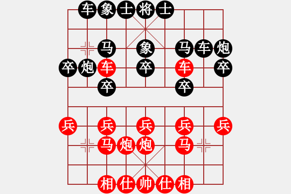 象棋棋譜圖片：2016“麥田云金服”杯上海市象棋公開賽第二輪：程丁先勝顧博文 - 步數(shù)：20 