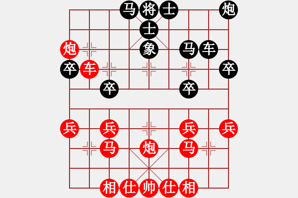 象棋棋譜圖片：2016“麥田云金服”杯上海市象棋公開賽第二輪：程丁先勝顧博文 - 步數(shù)：35 