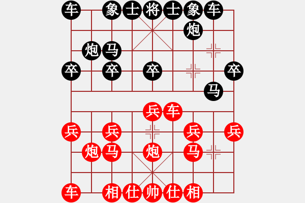 象棋棋譜圖片：大連萬(wàn)達(dá)(7段)-勝-梁山程咬金(2段) - 步數(shù)：20 