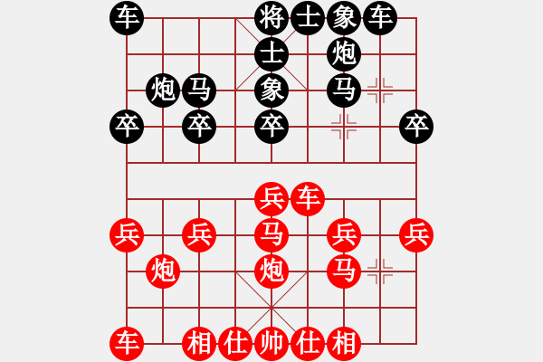 象棋棋譜圖片：大連萬(wàn)達(dá)(7段)-勝-梁山程咬金(2段) - 步數(shù)：30 