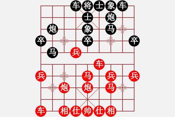 象棋棋譜圖片：大連萬(wàn)達(dá)(7段)-勝-梁山程咬金(2段) - 步數(shù)：40 