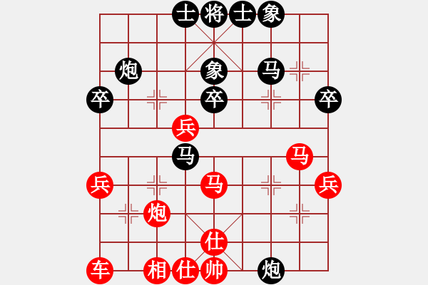 象棋棋譜圖片：大連萬(wàn)達(dá)(7段)-勝-梁山程咬金(2段) - 步數(shù)：50 