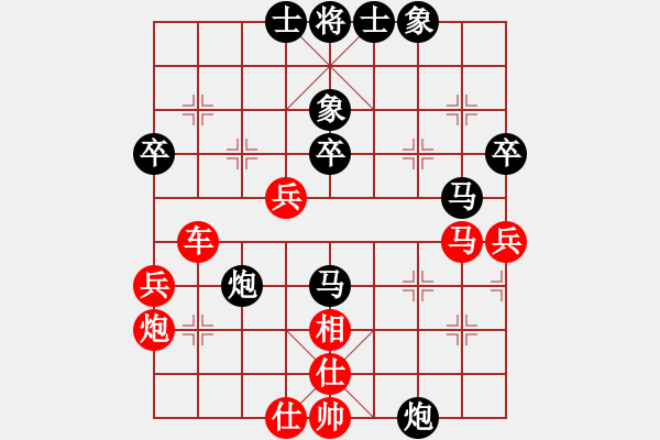 象棋棋譜圖片：大連萬(wàn)達(dá)(7段)-勝-梁山程咬金(2段) - 步數(shù)：60 