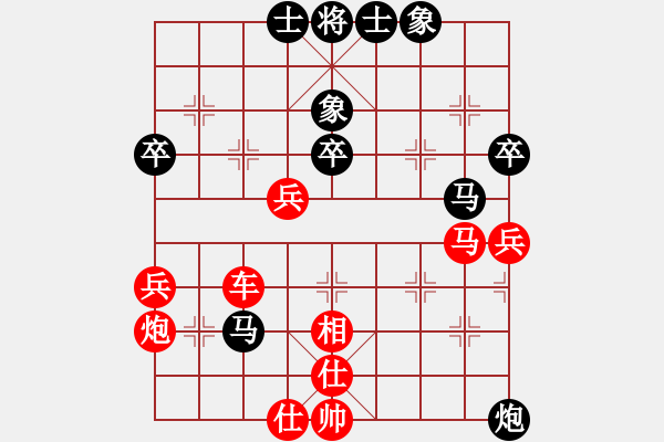 象棋棋譜圖片：大連萬(wàn)達(dá)(7段)-勝-梁山程咬金(2段) - 步數(shù)：65 