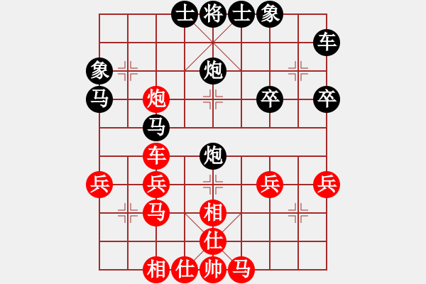 象棋棋譜圖片：10-01-17 ghyd[916]-負-jwjzdx[928] - 步數(shù)：30 