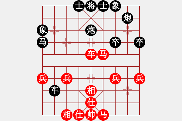 象棋棋譜圖片：10-01-17 ghyd[916]-負-jwjzdx[928] - 步數(shù)：40 