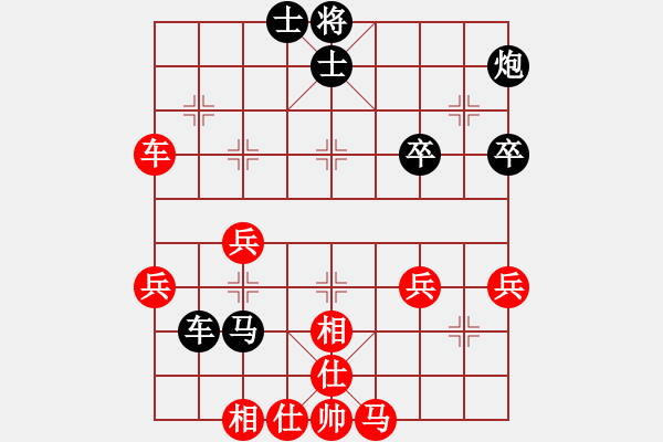 象棋棋譜圖片：10-01-17 ghyd[916]-負-jwjzdx[928] - 步數(shù)：50 