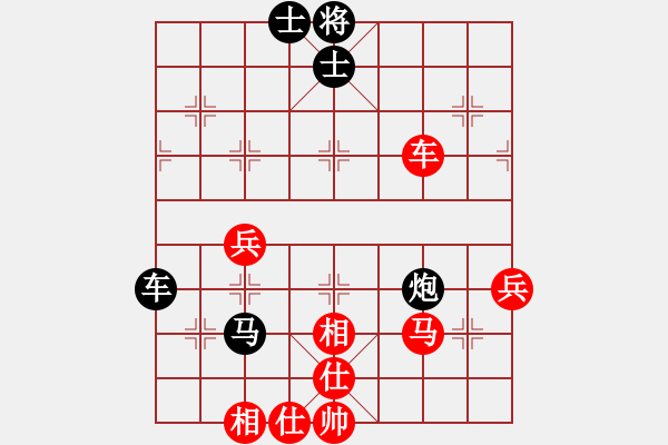 象棋棋譜圖片：10-01-17 ghyd[916]-負-jwjzdx[928] - 步數(shù)：60 