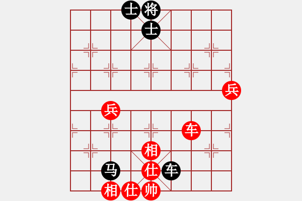 象棋棋譜圖片：10-01-17 ghyd[916]-負-jwjzdx[928] - 步數(shù)：70 