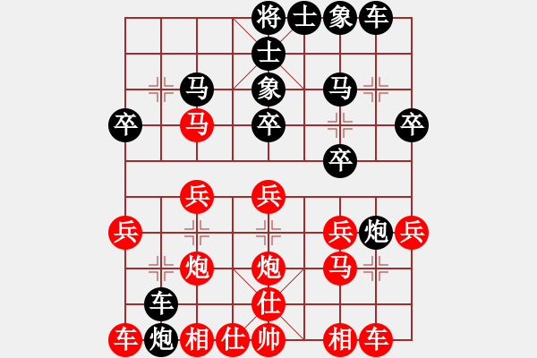 象棋棋譜圖片：炫鋒紅顏馨(無極)-勝-禿頂大胖子(天罡) - 步數(shù)：20 