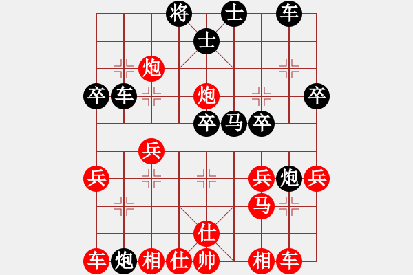 象棋棋譜圖片：炫鋒紅顏馨(無極)-勝-禿頂大胖子(天罡) - 步數(shù)：30 