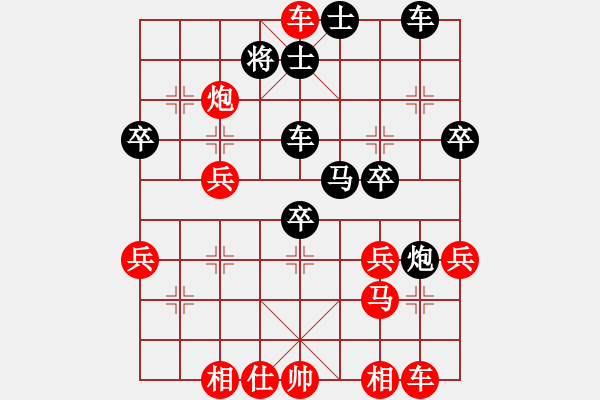 象棋棋譜圖片：炫鋒紅顏馨(無極)-勝-禿頂大胖子(天罡) - 步數(shù)：39 