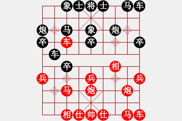 象棋棋譜圖片：150223周玉偉（負）陳紹華 弈于福泉春節(jié)賽 - 步數(shù)：20 