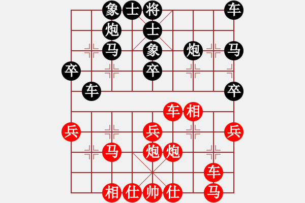 象棋棋譜圖片：150223周玉偉（負）陳紹華 弈于福泉春節(jié)賽 - 步數(shù)：30 