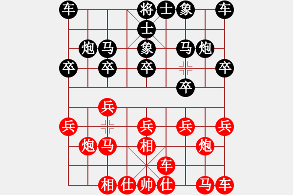 象棋棋譜圖片：行者必達(dá)[紅] -VS- 號(hào)角1174[黑] - 步數(shù)：10 