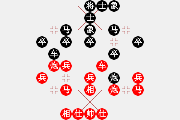 象棋棋譜圖片：行者必達(dá)[紅] -VS- 號(hào)角1174[黑] - 步數(shù)：30 