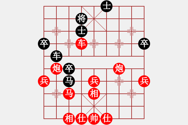 象棋棋譜圖片：行者必達(dá)[紅] -VS- 號(hào)角1174[黑] - 步數(shù)：50 