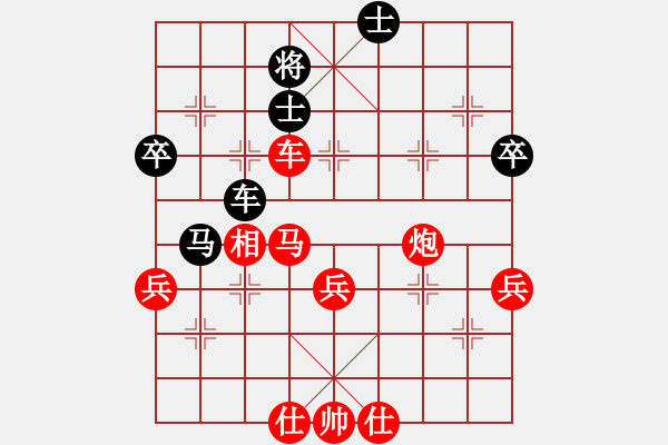 象棋棋譜圖片：行者必達(dá)[紅] -VS- 號(hào)角1174[黑] - 步數(shù)：60 