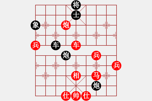 象棋棋譜圖片：踢踢大臺風(1段)-勝-耍大刀(7段) - 步數(shù)：100 