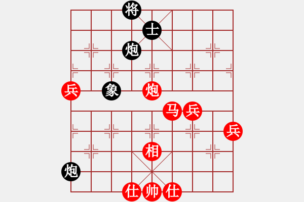 象棋棋譜圖片：踢踢大臺風(1段)-勝-耍大刀(7段) - 步數(shù)：110 