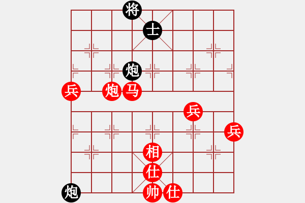 象棋棋譜圖片：踢踢大臺風(1段)-勝-耍大刀(7段) - 步數(shù)：115 