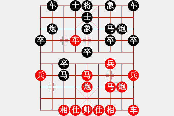 象棋棋譜圖片：踢踢大臺風(1段)-勝-耍大刀(7段) - 步數(shù)：20 