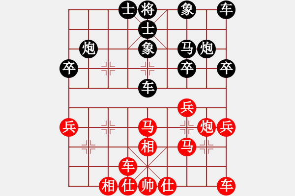 象棋棋譜圖片：踢踢大臺風(1段)-勝-耍大刀(7段) - 步數(shù)：30 