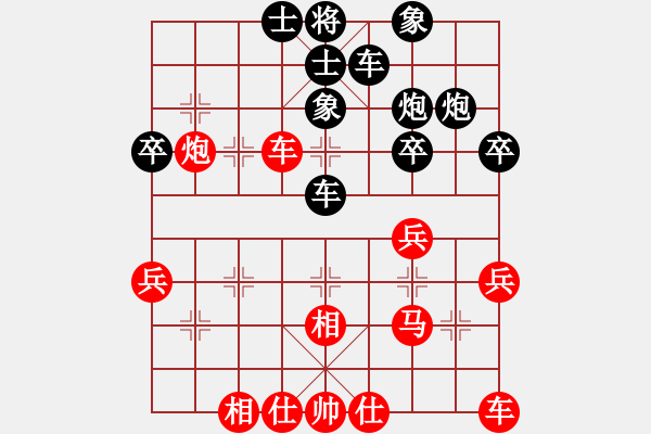 象棋棋譜圖片：踢踢大臺風(1段)-勝-耍大刀(7段) - 步數(shù)：40 