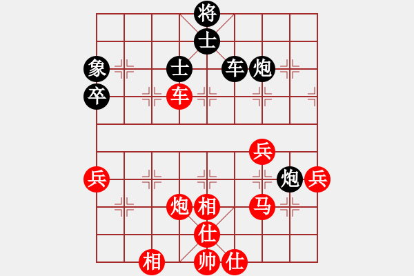 象棋棋譜圖片：踢踢大臺風(1段)-勝-耍大刀(7段) - 步數(shù)：70 