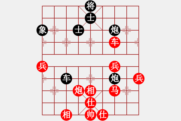 象棋棋譜圖片：踢踢大臺風(1段)-勝-耍大刀(7段) - 步數(shù)：80 