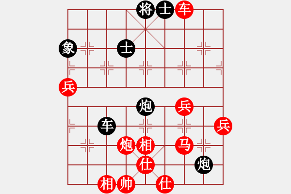 象棋棋譜圖片：踢踢大臺風(1段)-勝-耍大刀(7段) - 步數(shù)：90 