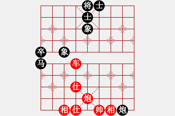 象棋棋譜圖片：讓許銀川兩兵[紅] -VS-旋風(fēng)4.0公開測(cè)試 [黑] - 步數(shù)：100 