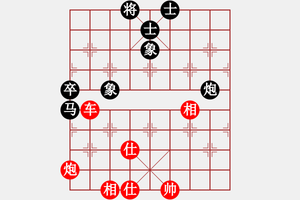 象棋棋譜圖片：讓許銀川兩兵[紅] -VS-旋風(fēng)4.0公開測(cè)試 [黑] - 步數(shù)：110 