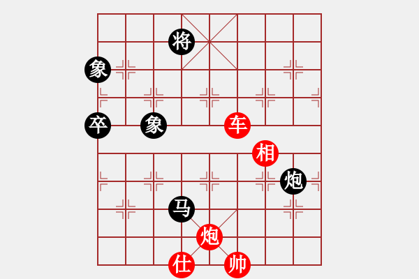 象棋棋譜圖片：讓許銀川兩兵[紅] -VS-旋風(fēng)4.0公開測(cè)試 [黑] - 步數(shù)：130 